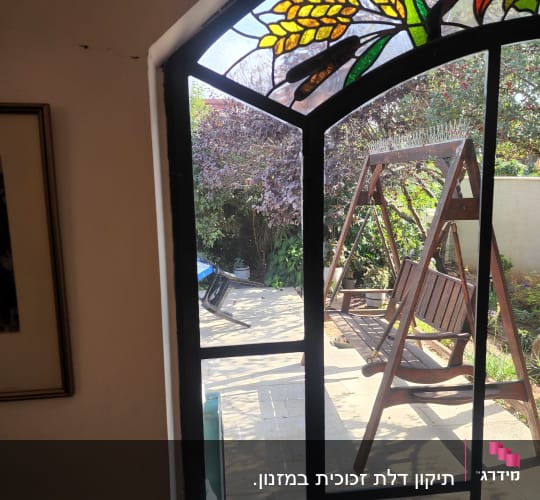 חלון זכוכית עם ויטראז